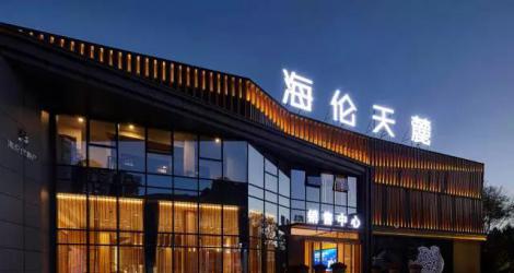 萬科未來之光售樓處，廬州城下的東方生活美學(xué)館！