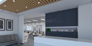 南寧恒和醫(yī)療金凱工業(yè)園辦公室，700平米