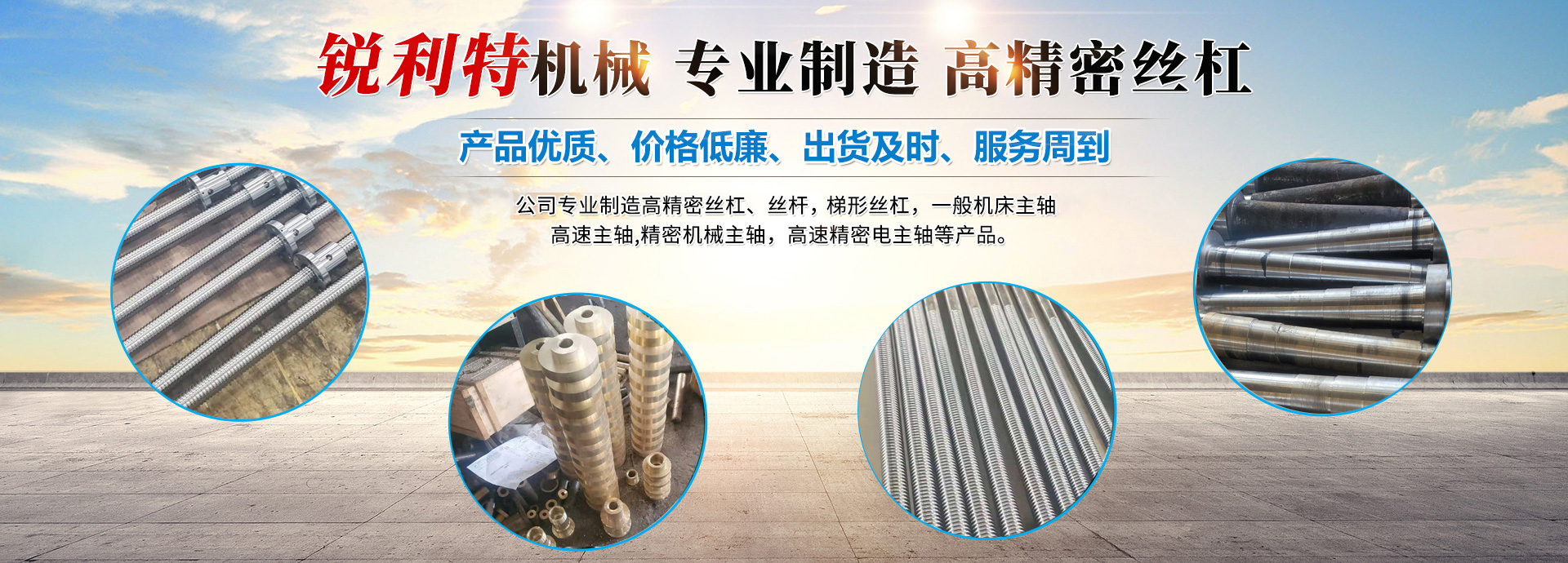 濟寧華科環(huán)保科技有限公司