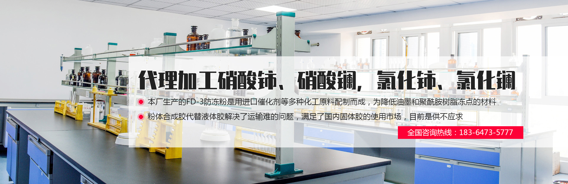 濟寧華科環(huán)?？萍加邢薰?/></li>
    </ul>
</div>
        <div   id=